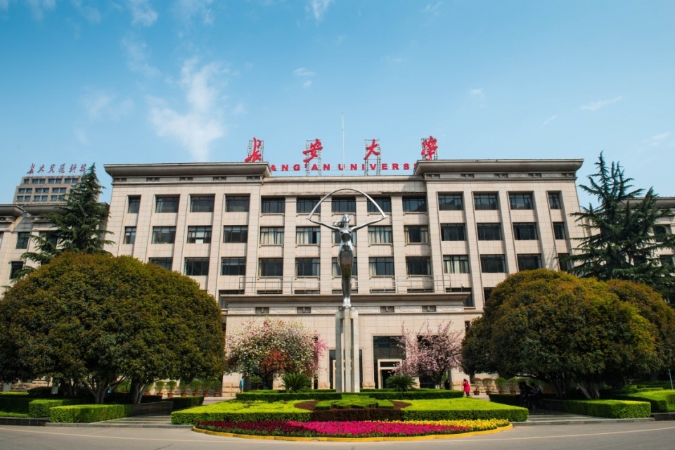 都是211大学，郑州大学和长安大学应该怎么选？