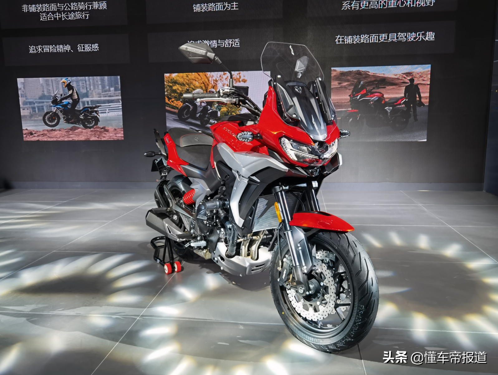 新车 | CFMOTO 800MT领衔，2021北京国际摩托车展自主品牌新车盘点