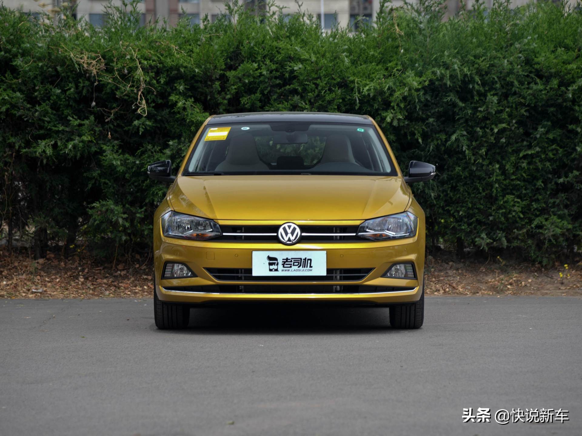 经济又实惠，时尚精致的德系合资车，大众Polo