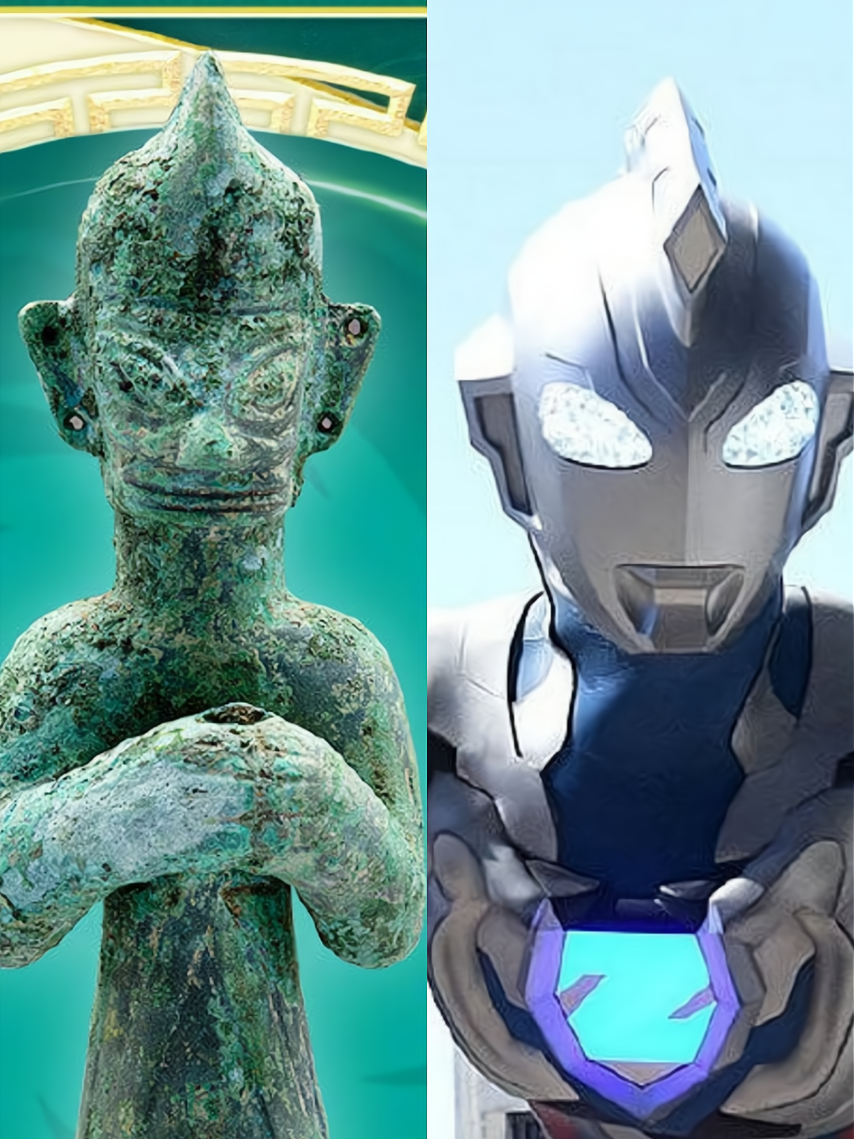 三星堆出土了“奥特曼”？网友建议找找神光棒，圆谷还不如实招来