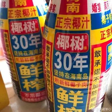椰树牌椰子汁广告（椰树牌椰子汁广告垄断市场30年）