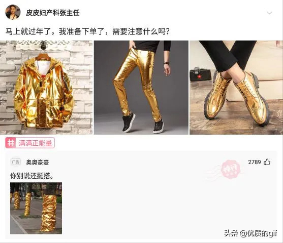 神回复：​友友们，分手了，一人说一句安慰我的话