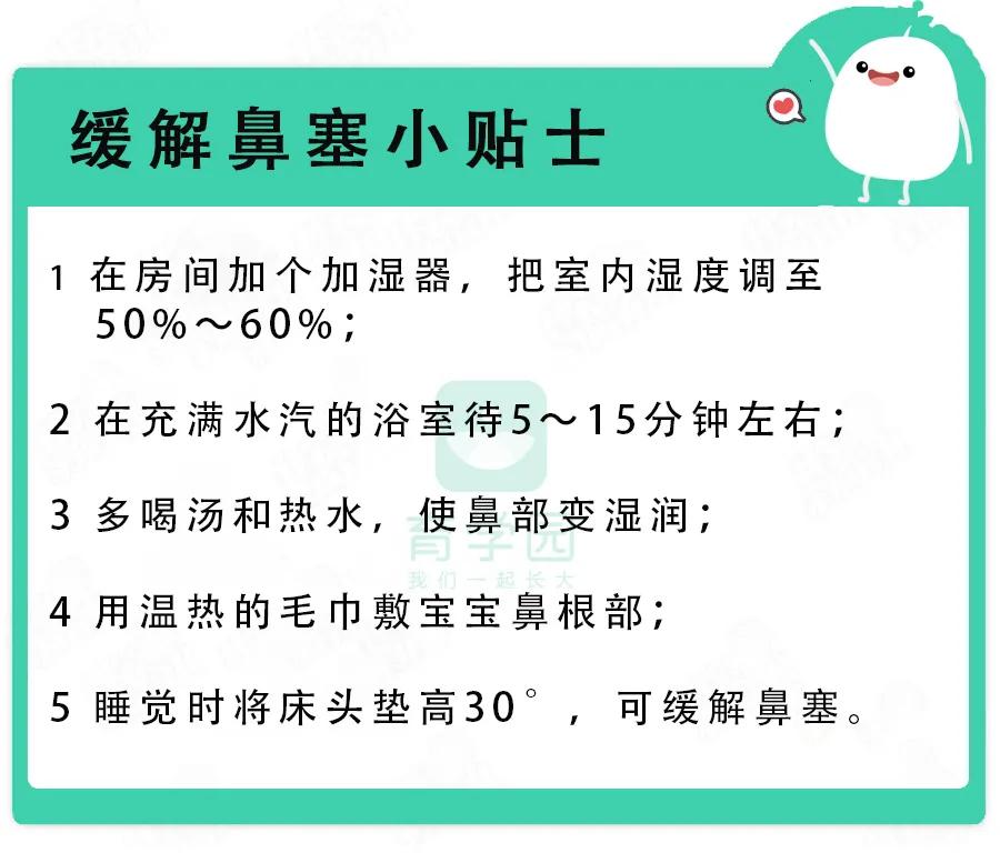 宝宝这3个部位用药，「用错」比「不用」危害还要大