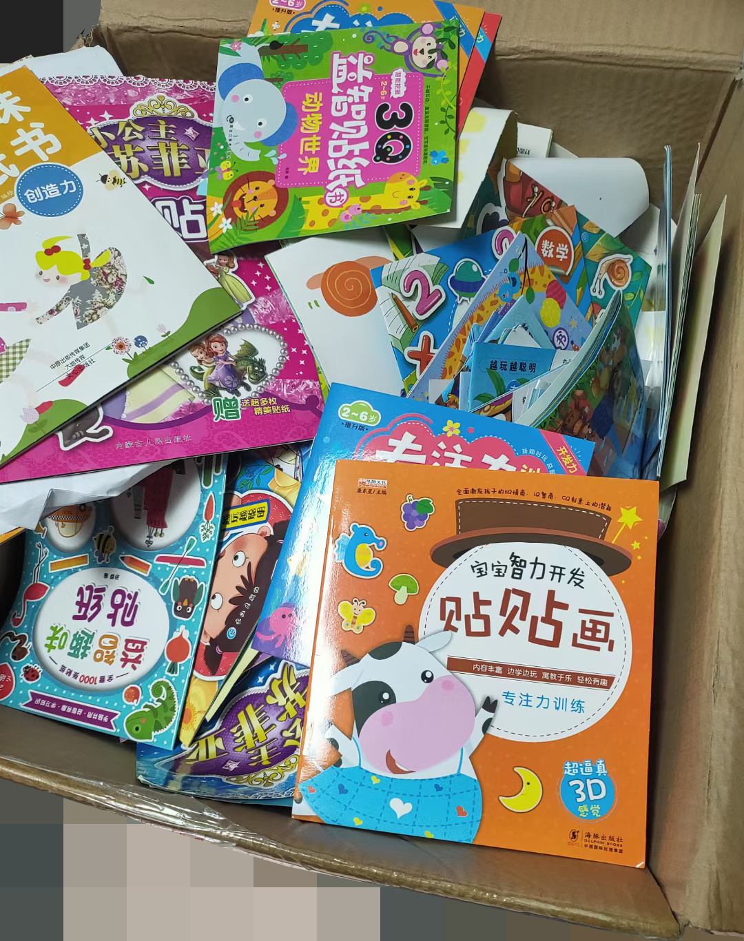玩乐早教哪家强？掌握这些技巧，让宝宝赢在起跑线！（精准定位，实力推荐）