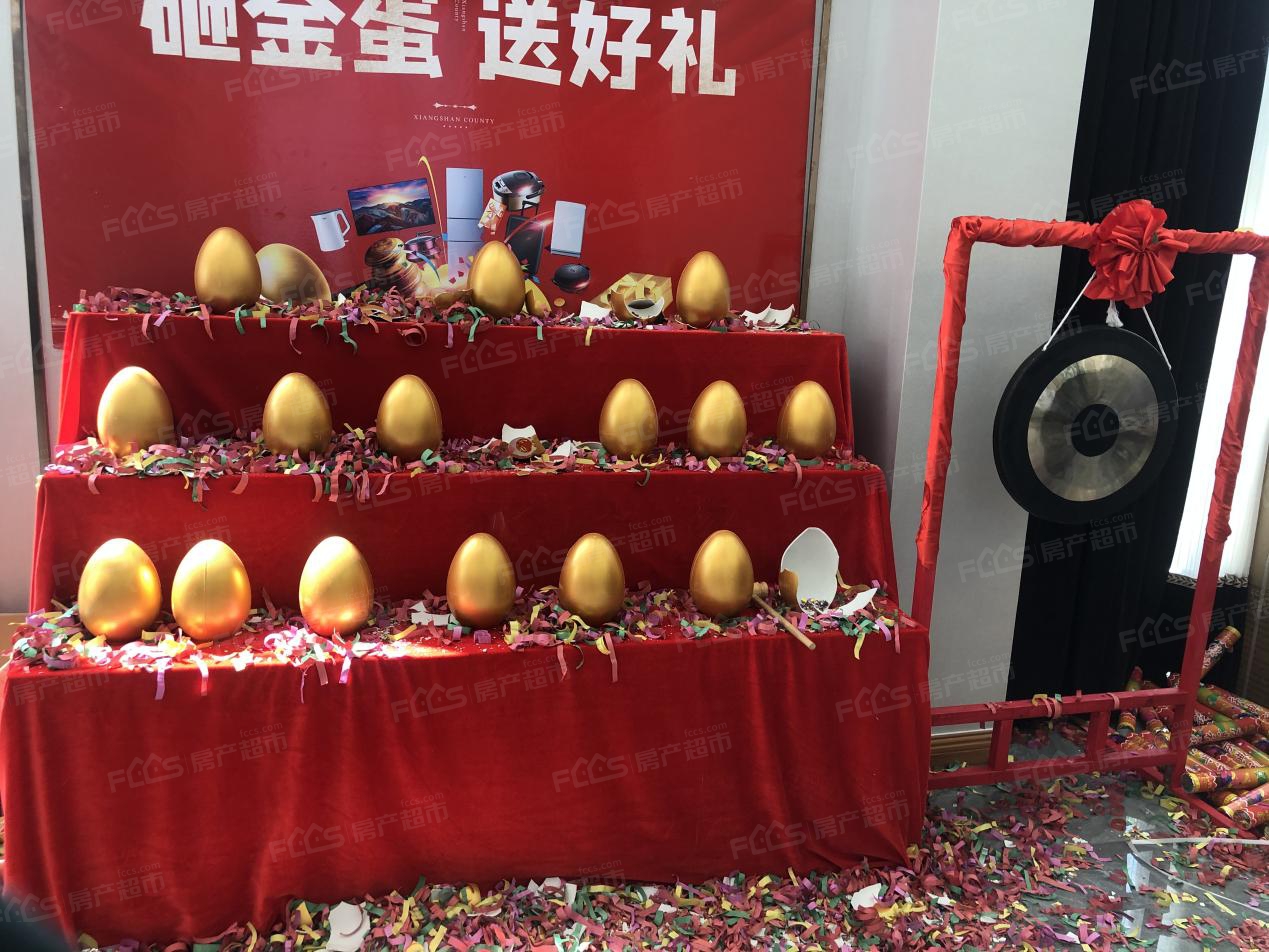 砸金蛋,哪个行业促销都在用大部分的农资促销是正规的,有商业逻辑的