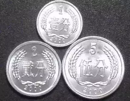 广州人注意!这3枚硬币竟能买一套房?!快翻翻你家有没有