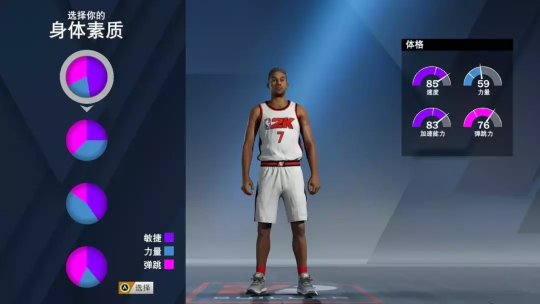 nba2k20为什么没有莫宁(细数2k20里值得表扬的改进！以及粉钻小斯评测)