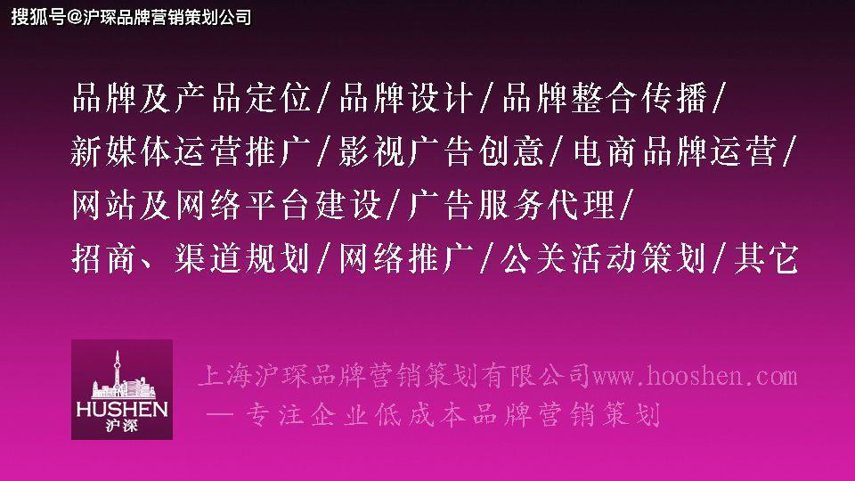 十大廣告公司排名，4a廣告公司哪家好？
