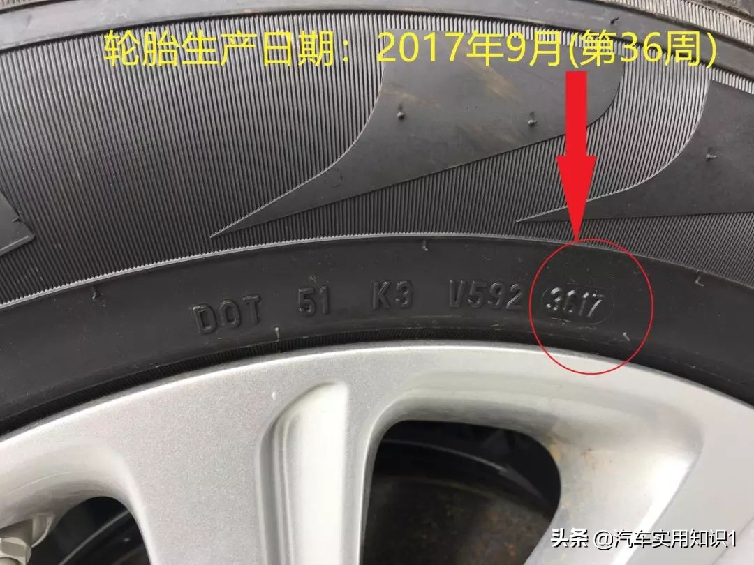 3步教你选轮胎，以后换胎不求人