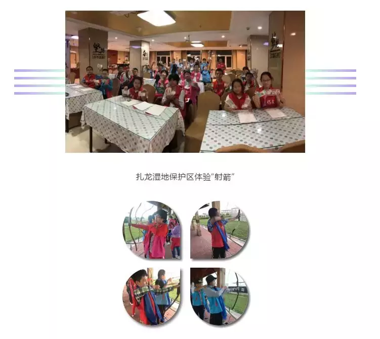 东北游学报名倒计时3天