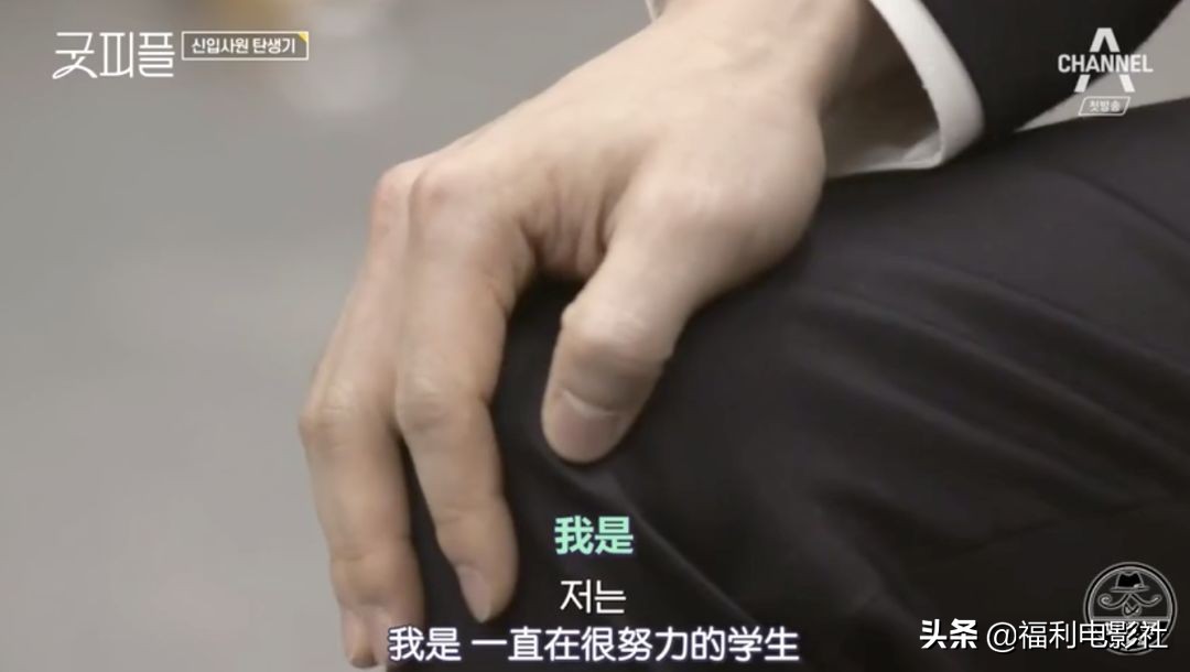 9.5分综艺：8位高材生硬拼2个律师名额，谁不是从当孙子开始的呢