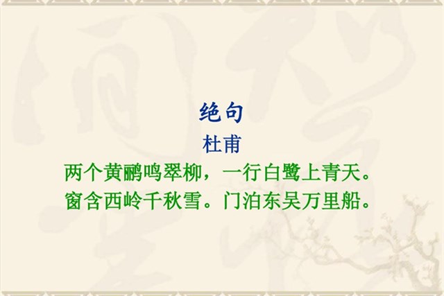 学习对仗要求，熟记对仗口诀，你也可以吟诗作对