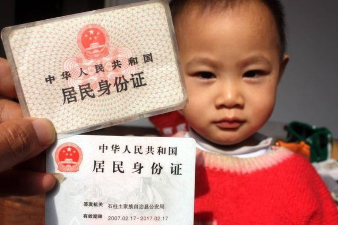 为什么要花20元钱给娃办身份证？许多父母觉得浪费，但好处真不少
