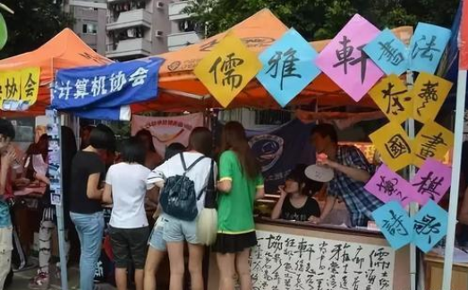 大学参加几个社团好（大学里最值得报名的社团）