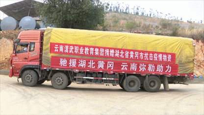 弥勒这一特产40吨，驰援湖北黄冈，价值85万元