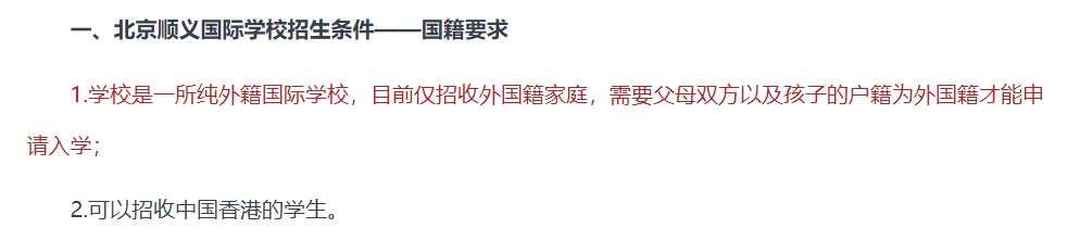 黄磊一家国籍遭质疑！IBS学校只招外籍学生，黄多多是咋入学的？