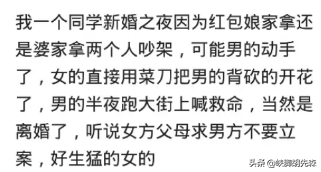 女人狠起来恐怕有多可怕？网友：把怀孕八个月的宝宝活活弄死