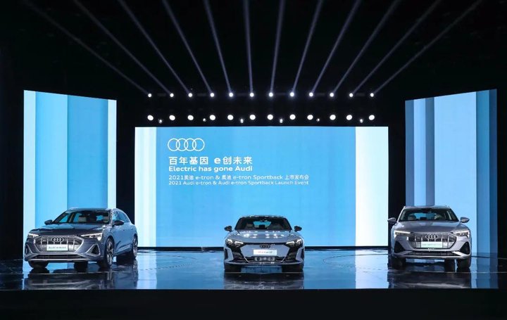 奥迪发布了一辆「变形金刚」：车头可伸缩，方向盘能隐藏