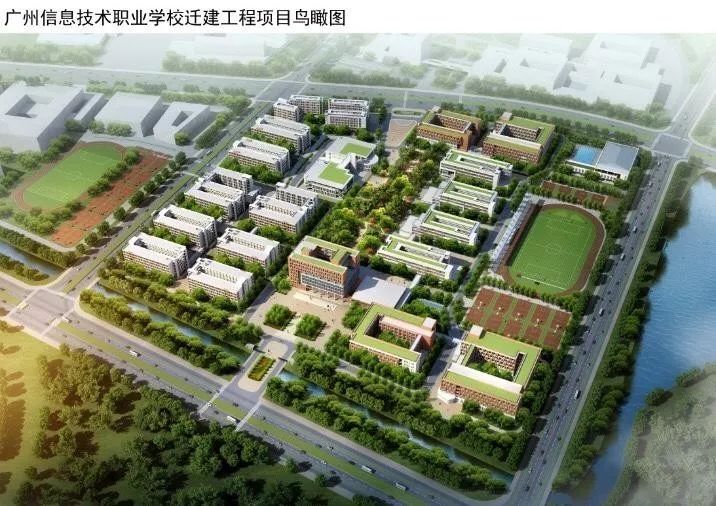 重磅！广东又迎来一座科技教育城！13所院校曝光！