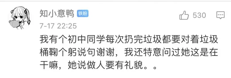 闺蜜打车打到了货拉拉？哈哈哈把爷骚掉的头安回去