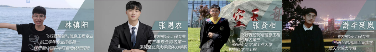 保送清北！四川“最牛”学霸寝室：收到22所名校offer，获13万奖学金！