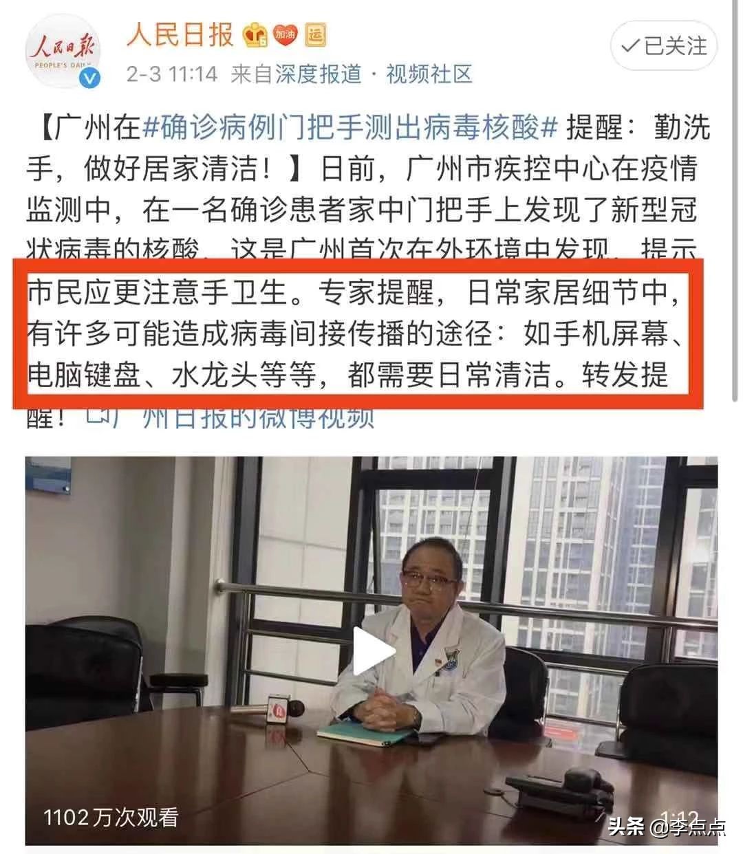 消之宝