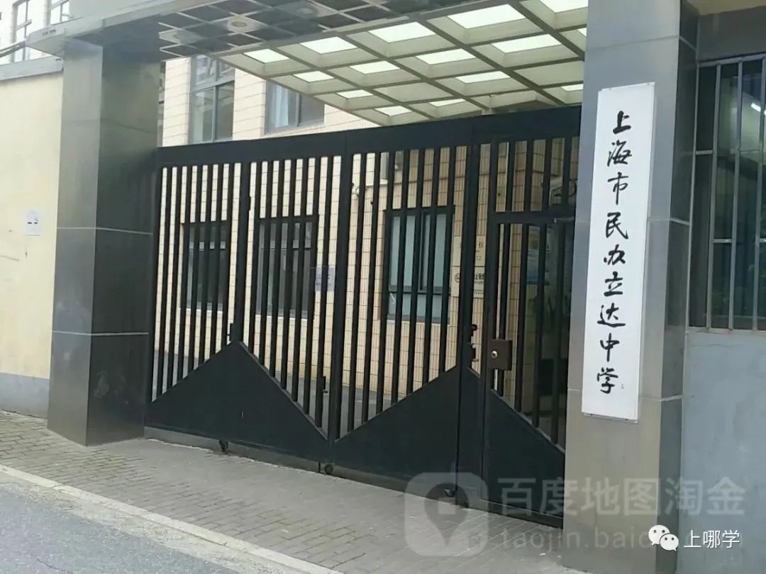 上海这个区没有超级名校，竞争小！小学不在本区读，进不了好初中
