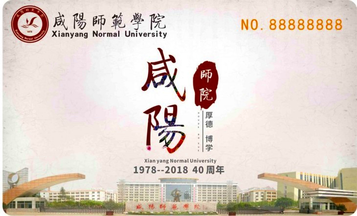 陕西有5个地级市正在筹建以城市命名的大学，陕西大学还有多远呢