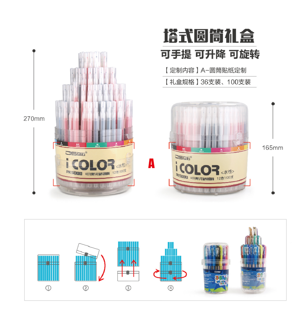 公司定制礼品种类大全（公司定做的礼品有哪些）