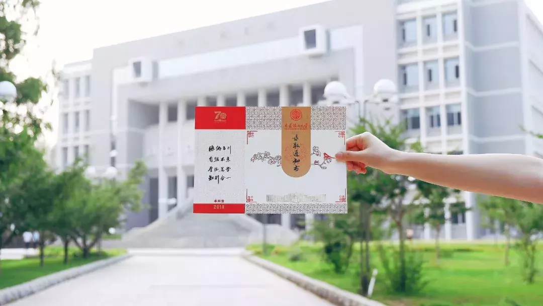 2019年大连各高校“录取通知书”大PK