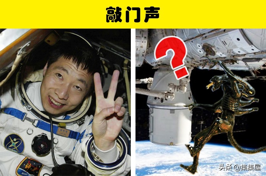由太空宇航员说过的6件极为恐怖的事情
