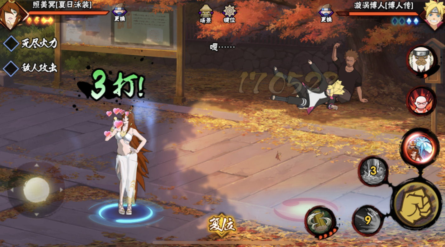 秽土迪达拉加强后有进步泳装照美冥更复杂了水门班全面提升