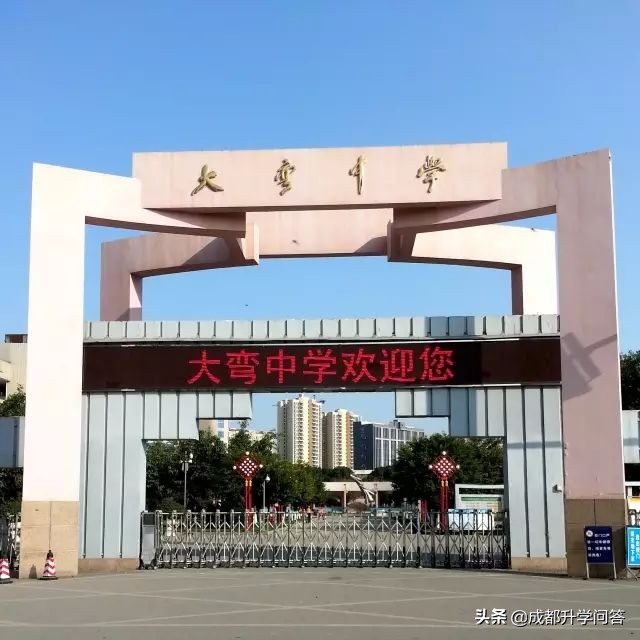 成都郊县优质高中大盘点！中考择校不纠结