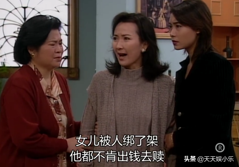 图解TVB经典《刑事侦缉档案》之“真假”绑架案