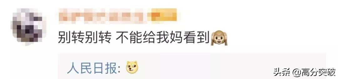 15岁参加世界顶尖科学家大会！如果不努力，再高天赋也成就不了你