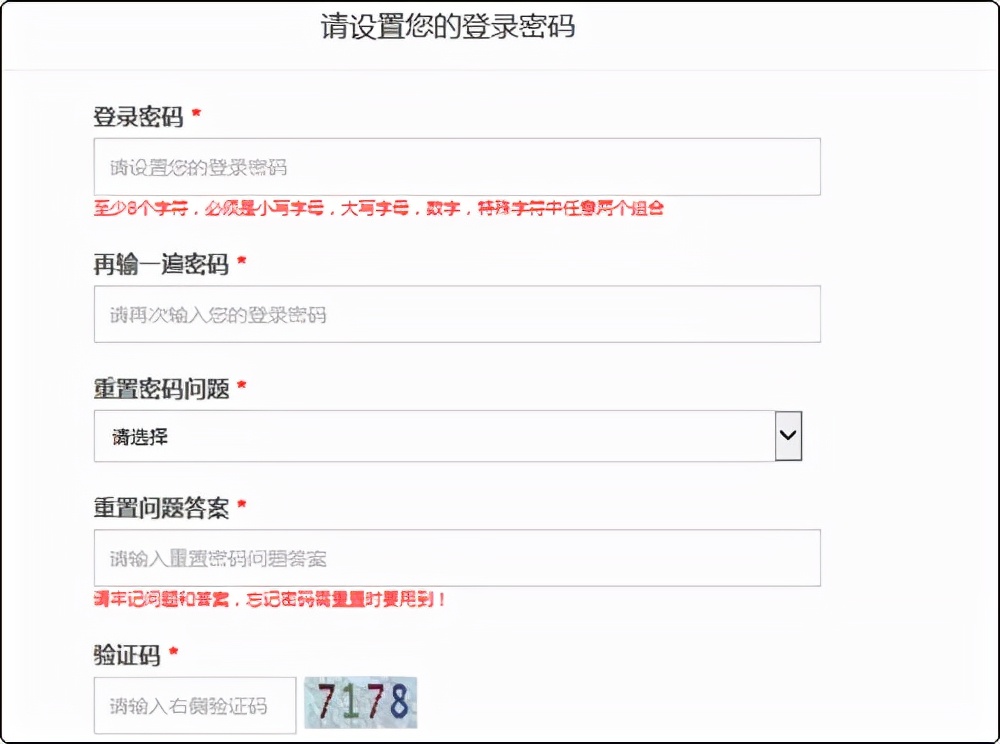 2022報考提前了解,初級會計報名流程及信息填寫