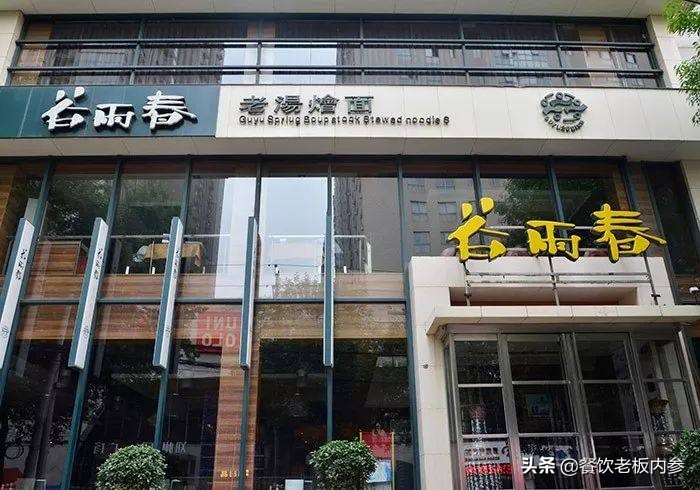教科书级案例：曾经门店年亏300万，升级后最高业绩提升70%