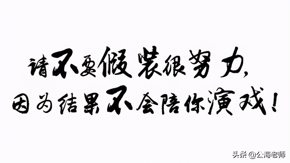 中考高考前最后这段时间，给孩子突击补习有用吗