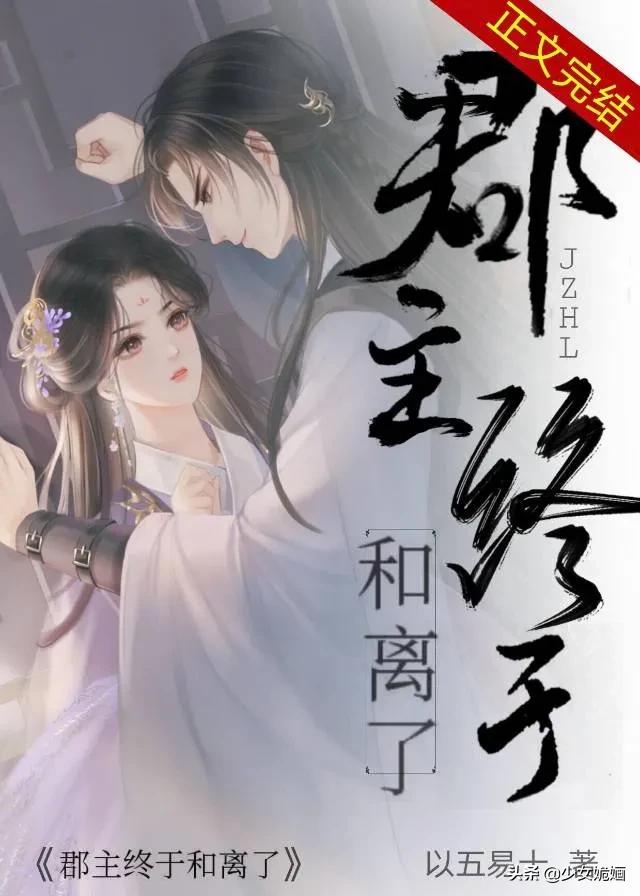 言情推荐！5本轻松励志小甜文：《在国旗下宣誓》《青梅有点甜》