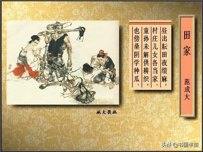 诗词丨40首古诗配精美国画，醉美了岁月