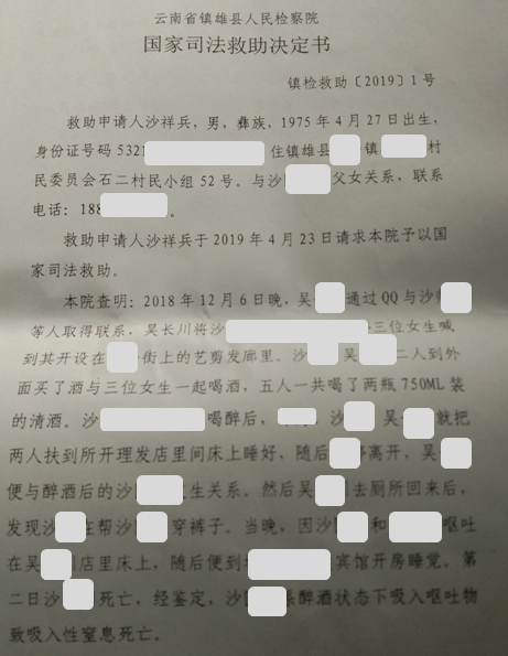 14岁少女被堂哥奸杀案庭审延期，疑施暴中挤压胸腹导致醉酒呕吐堵塞呼吸道窒息，家属不要赔偿道歉只求严惩