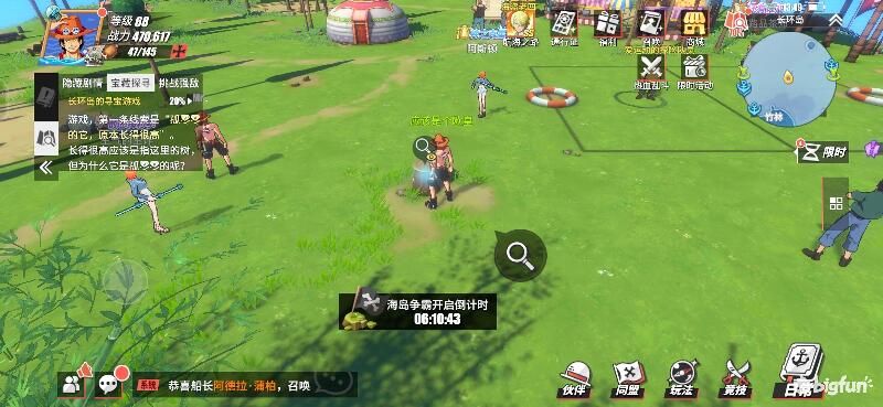 「航海王热血航线」探索攻略：长环岛区域探索100%