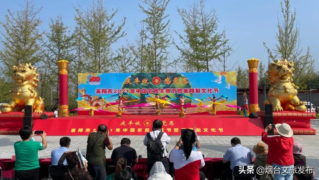 214万+!烟台“国庆”文旅假日圆满收官