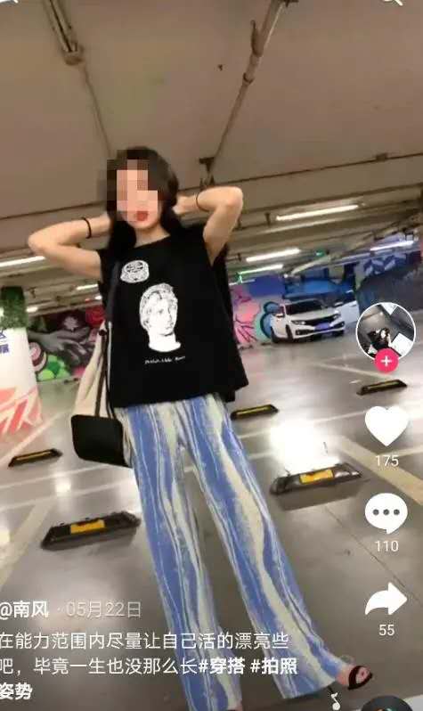 南京失联女大学生被男友杀害案件还原：失踪当天就被男友杀害，男友工作十分神秘，其父亲为司法干部