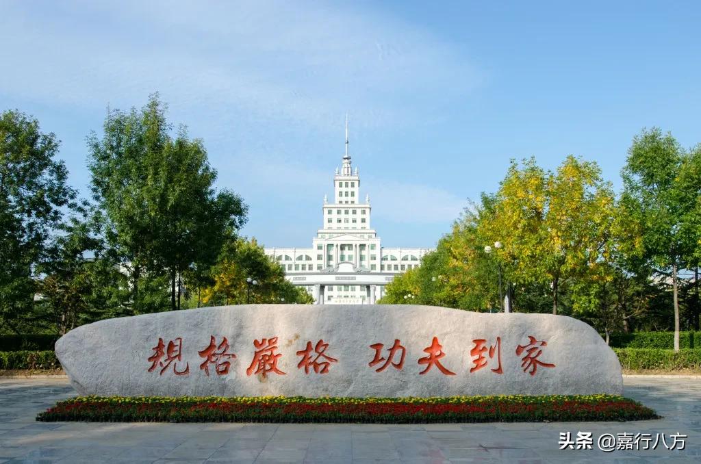 黑龙江大学全国排名（给东三省的大学排排序）