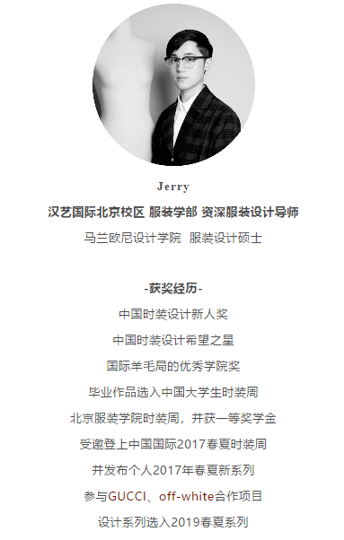 马兰欧尼：学习追星看秀就业，我全包了