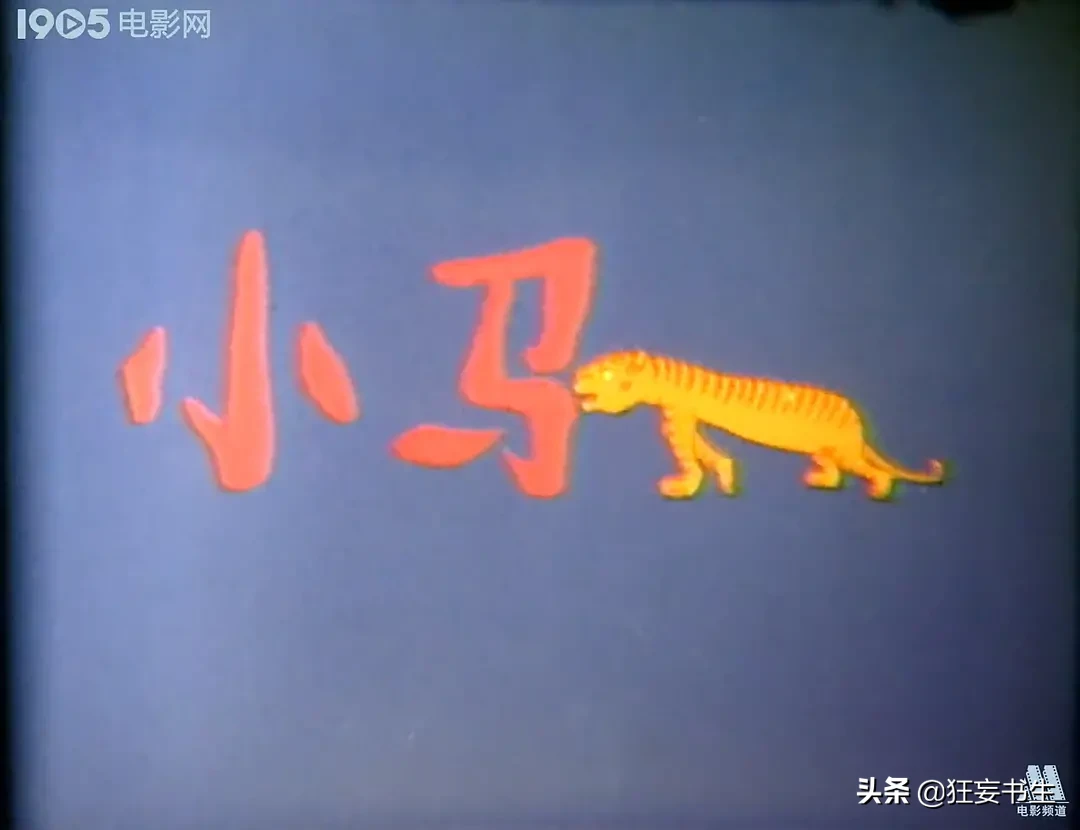 快上车，该补课了，错过的优秀少儿动画短片推荐合集来了（中）