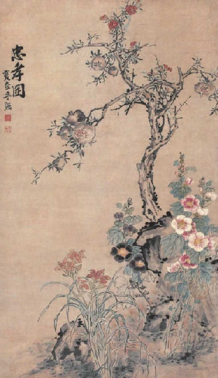 《中国画入门宝典：从基础线条到意境表达的艺术之旅》