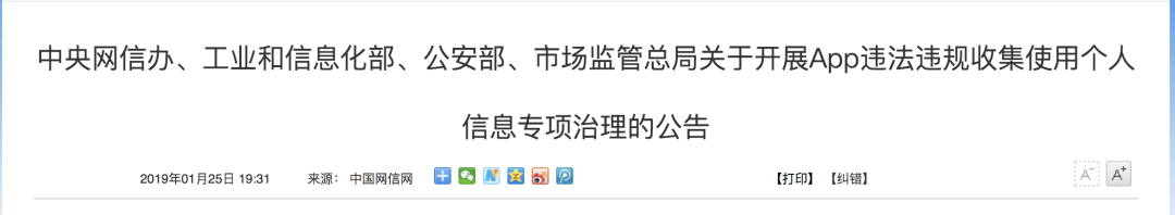 “好玩吧”宣称区块链应用，深扒后竟发现惊天的传销大骗局！