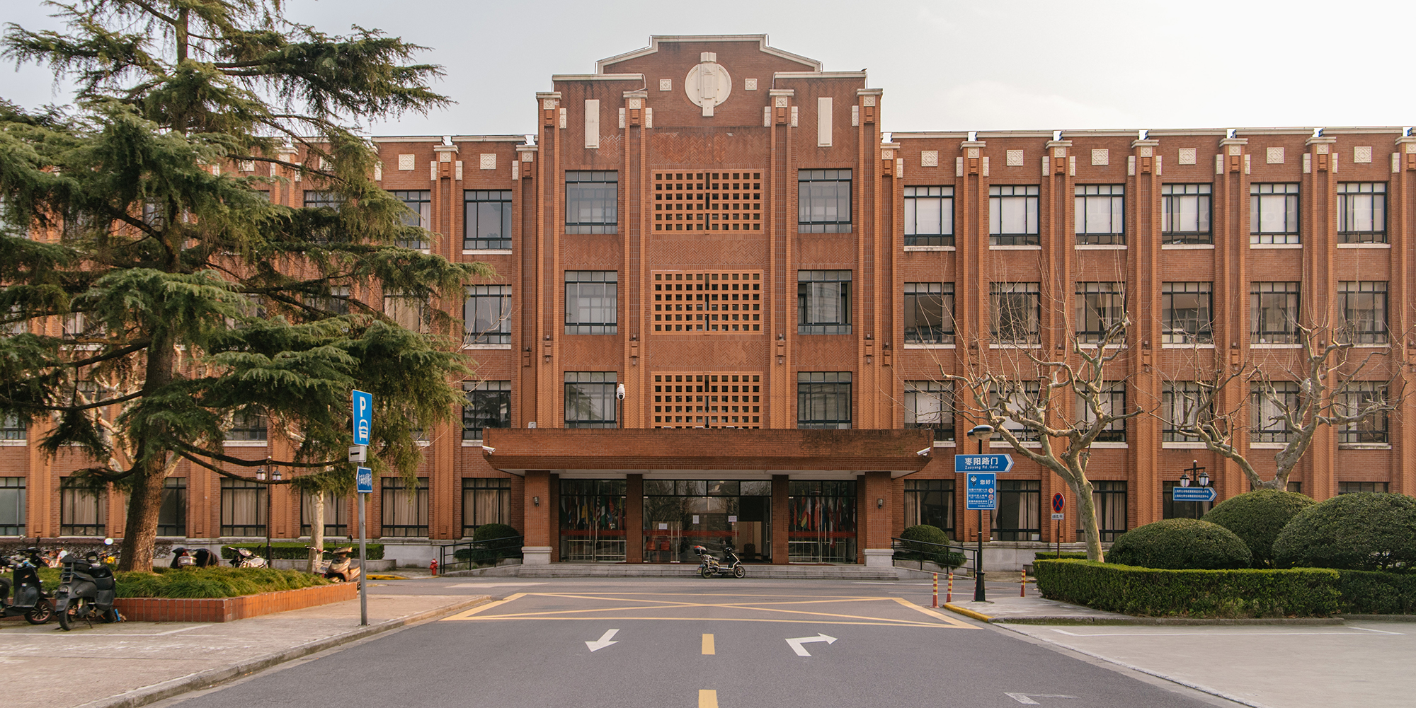 华东师范大学专业（2022高考）